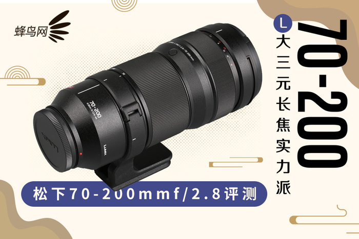 LԪʵ 70-200mm f/2.8