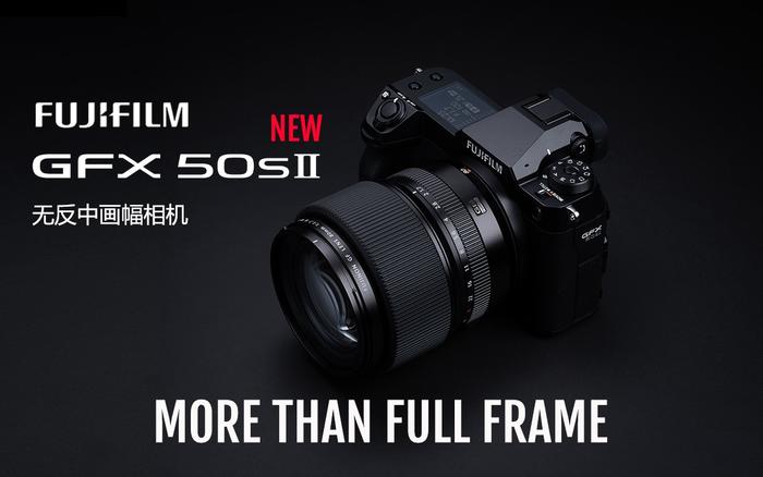 富士胶片发布新款无反中画幅数码相机FUJIFILM GFX 50SII