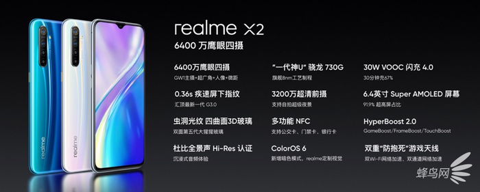 Сравнение телефонов realme. Realme c20. Самый дешевый телефон на снапдрагон 730. Технические характеристики Realme 9 Pro. Realme 9 Pro narxi.