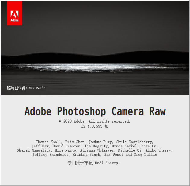 Adobe Camera RAW 12.4 ֶ֧»¾
