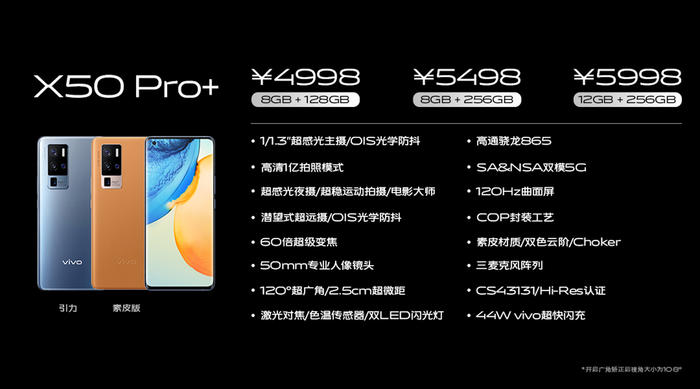 vivo X50 Pro+Ʒ +1ģʽɾרҵӰ콢