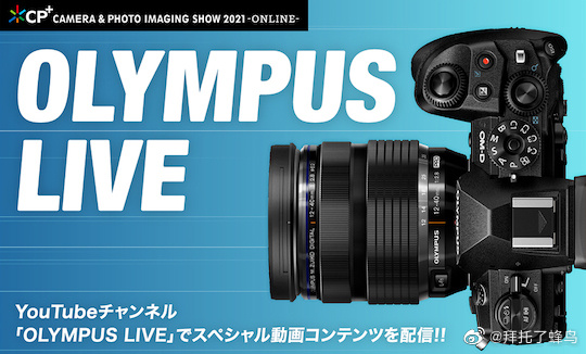 OlympusƷ 콢Ͷ¾ڷ