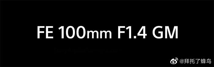 FE100mm F1.4 GMһ֧¾