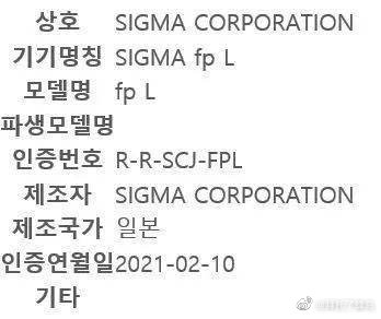 fp L3238㷢