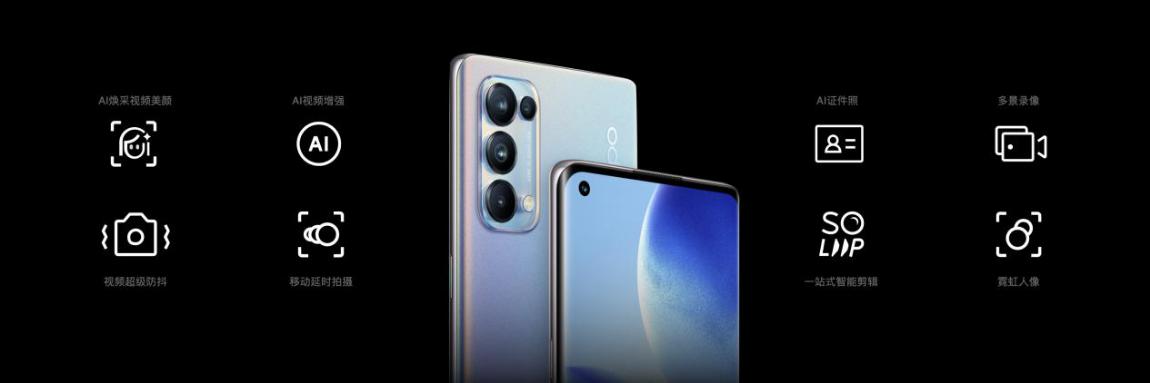ƵٶȽ OPPO Reno5ϵʽ