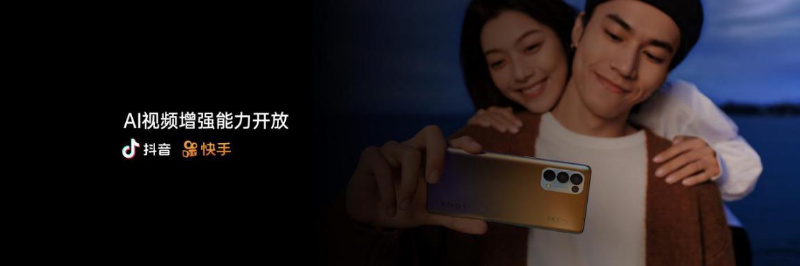 ƵٶȽ OPPO Reno5ϵʽ