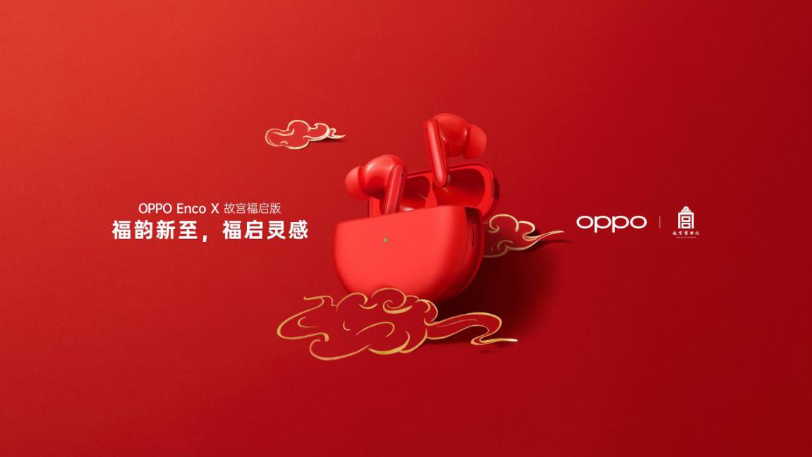 ƵٶȽ OPPO Reno5ϵʽ