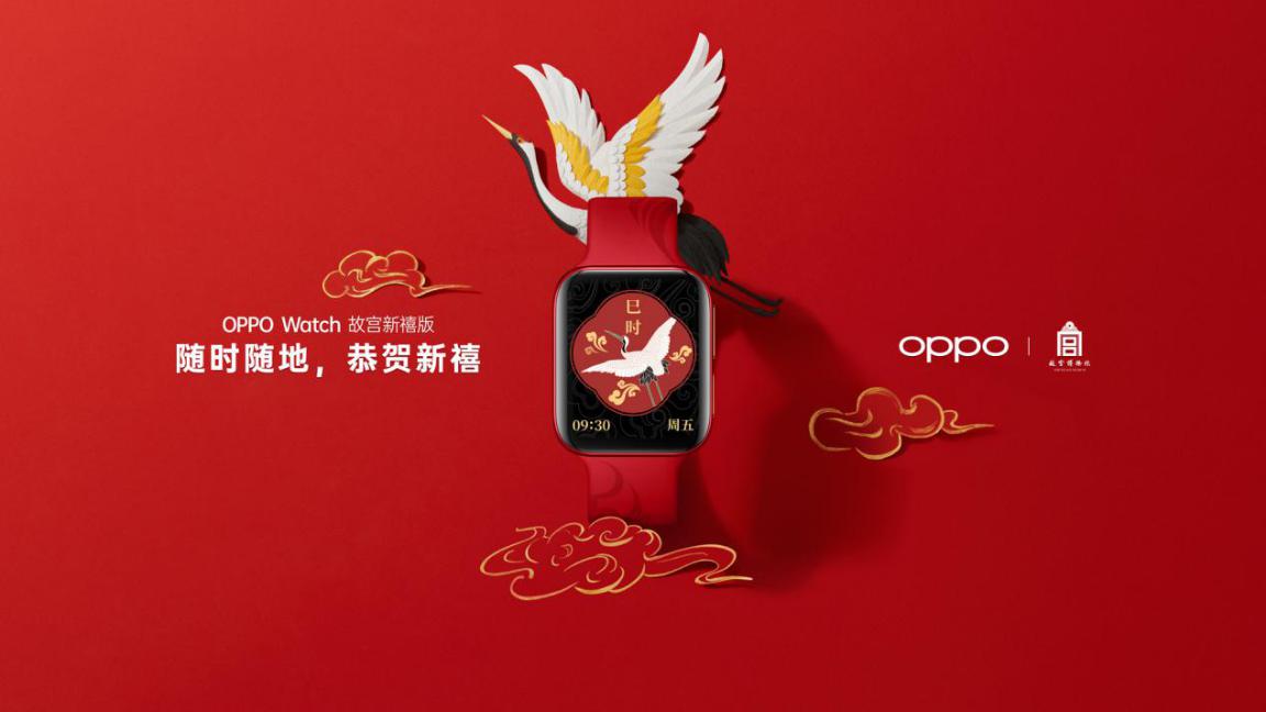 ƵٶȽ OPPO Reno5ϵʽ