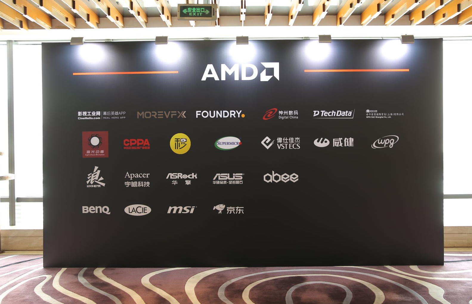 ͷӾЧͺ 2021 AMDӰɹٿ