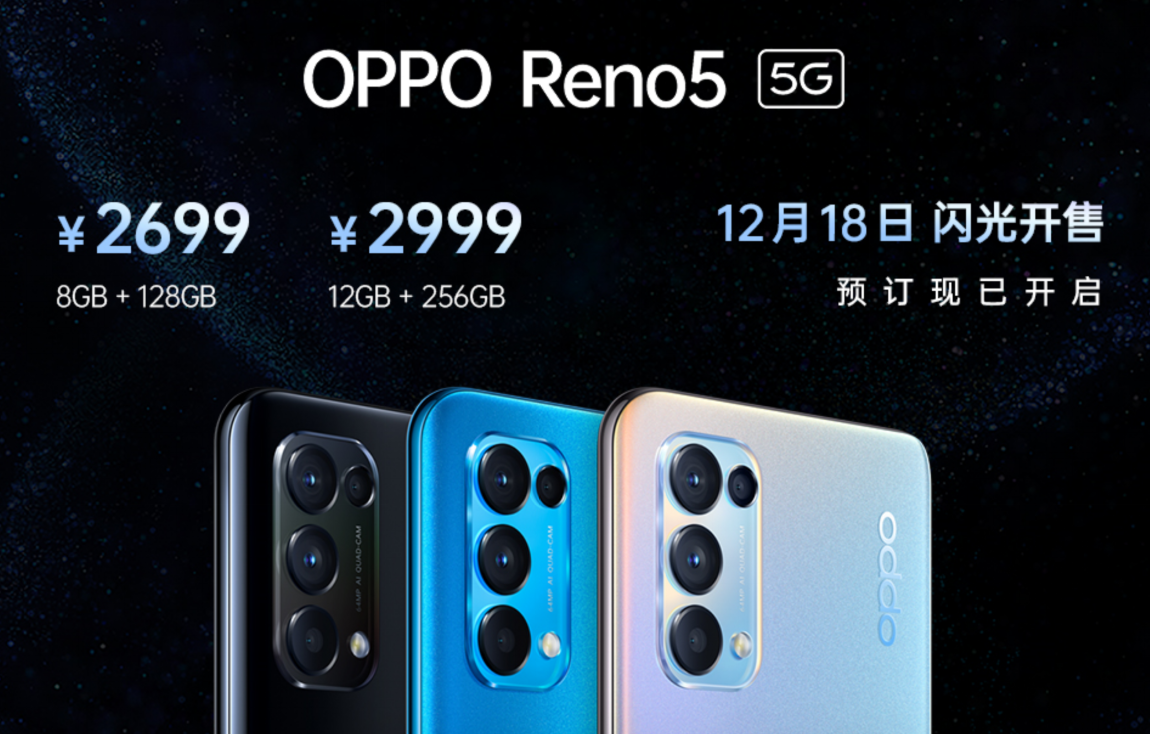 ƵٶȽ OPPO Reno5ϵʽ