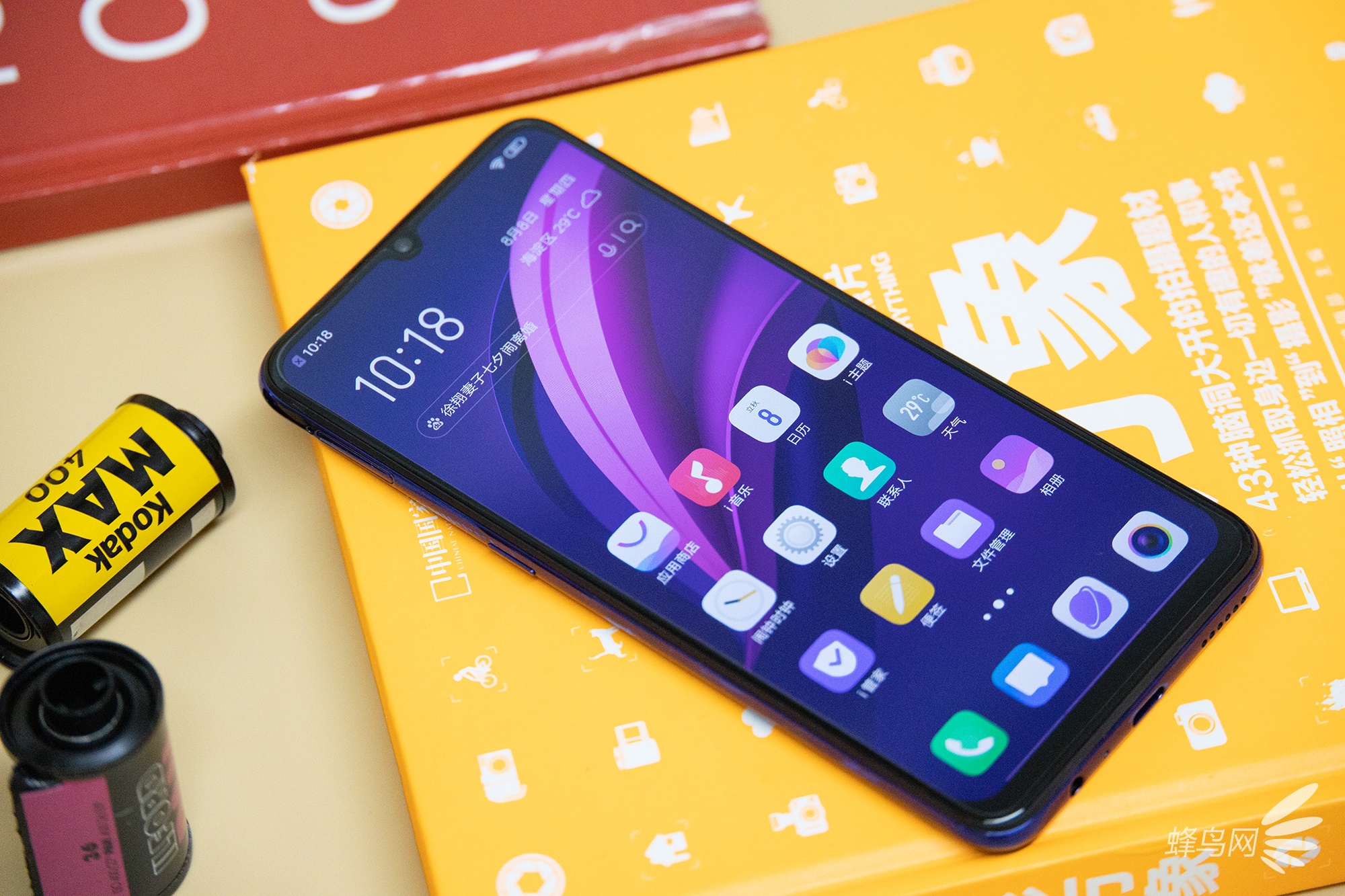 AIճ vivo Z5þͼ