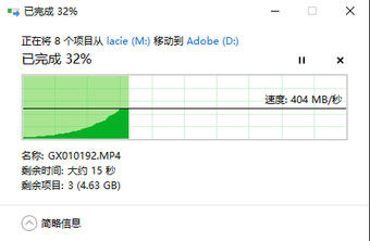 540MB/Sȫ LaCie Portable SSD