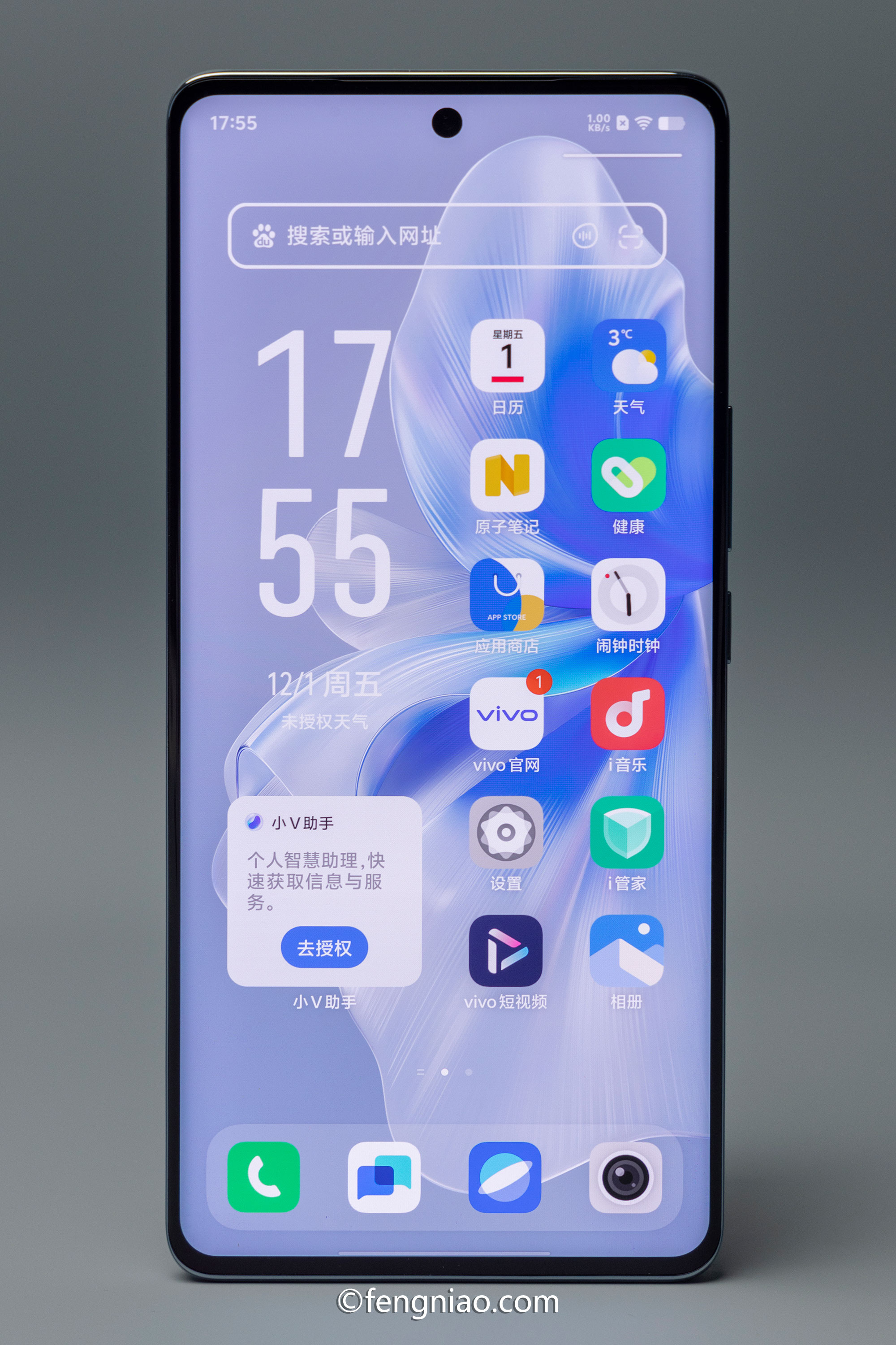 东方美学与现代科技的结合 vivo S18花似锦配色开箱图赏