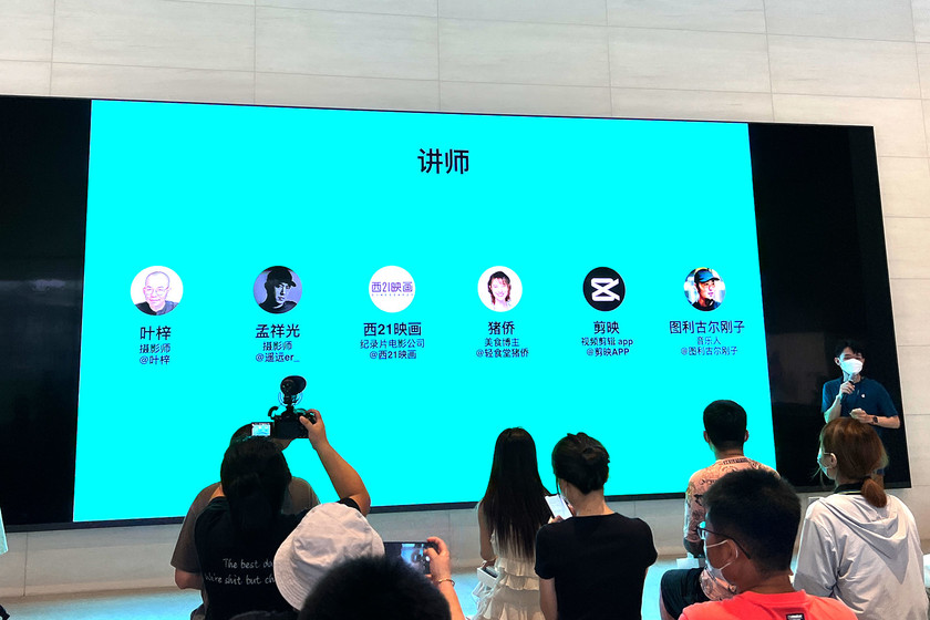 为年轻梦想赋能 2022苹果创想营北京开营