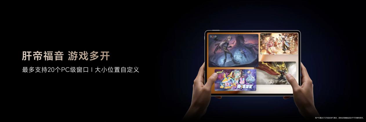 ȫ׿8ƽ ҫMagicPad3 Proʽ