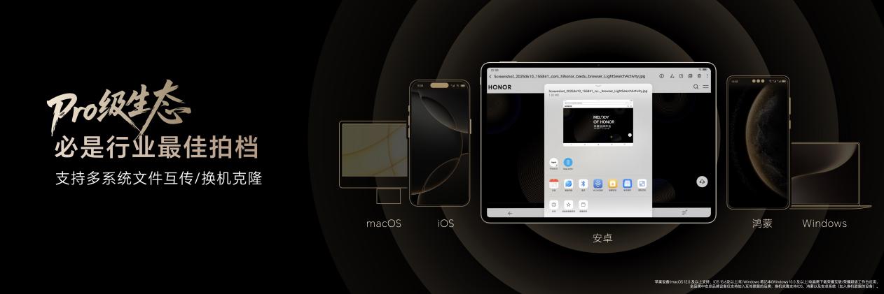 ȫ׿8ƽ ҫMagicPad3 Proʽ