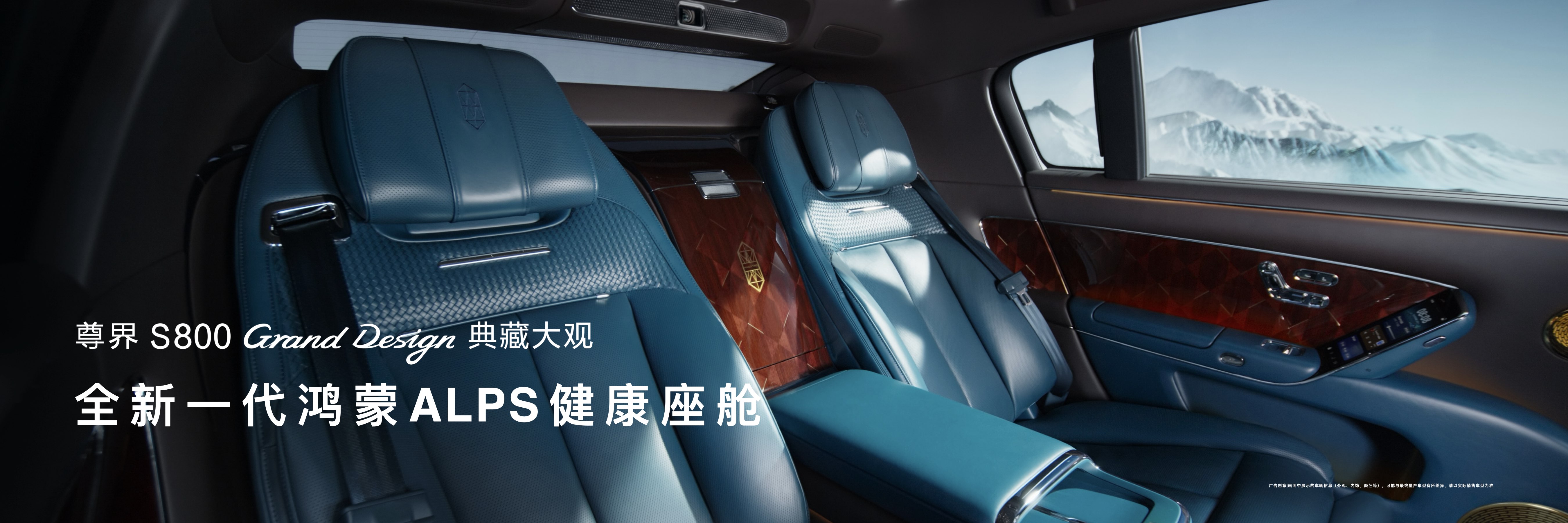 ���S800 Grand Design��ش����ʽ���У��ۼ�138.8��Ԫ��