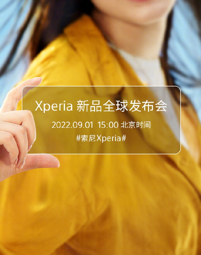 Xperia 5 IV91 6.04ӢСӳ