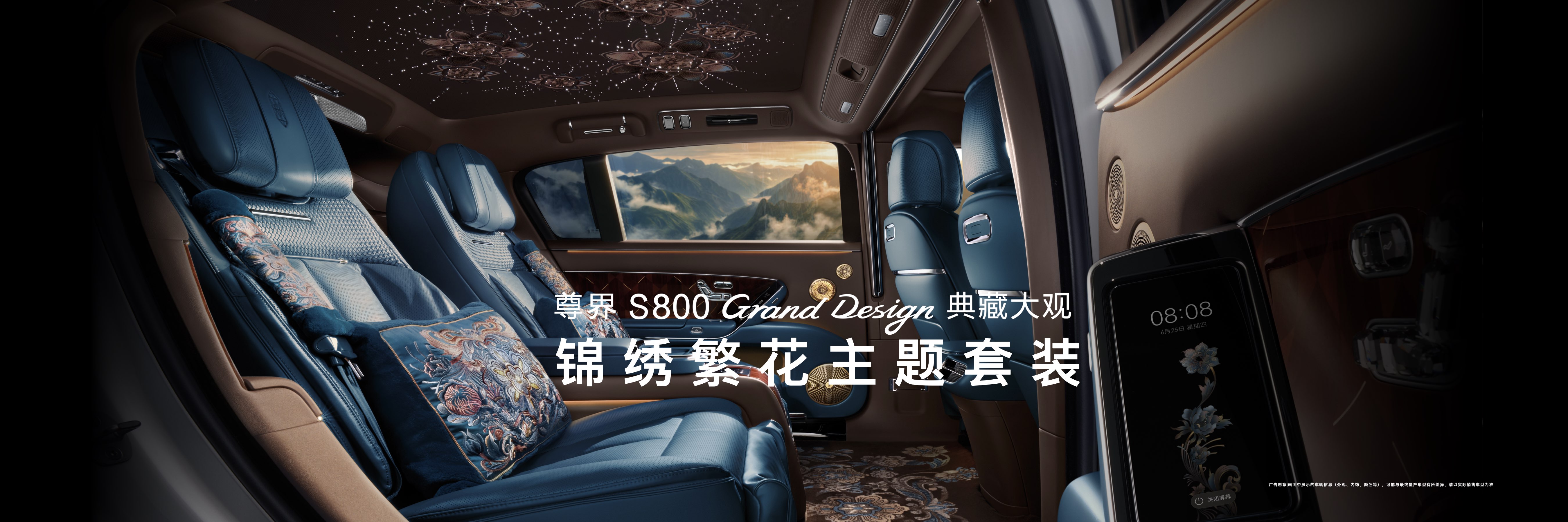 ���S800 Grand Design��ش����ʽ���У��ۼ�138.8��Ԫ��