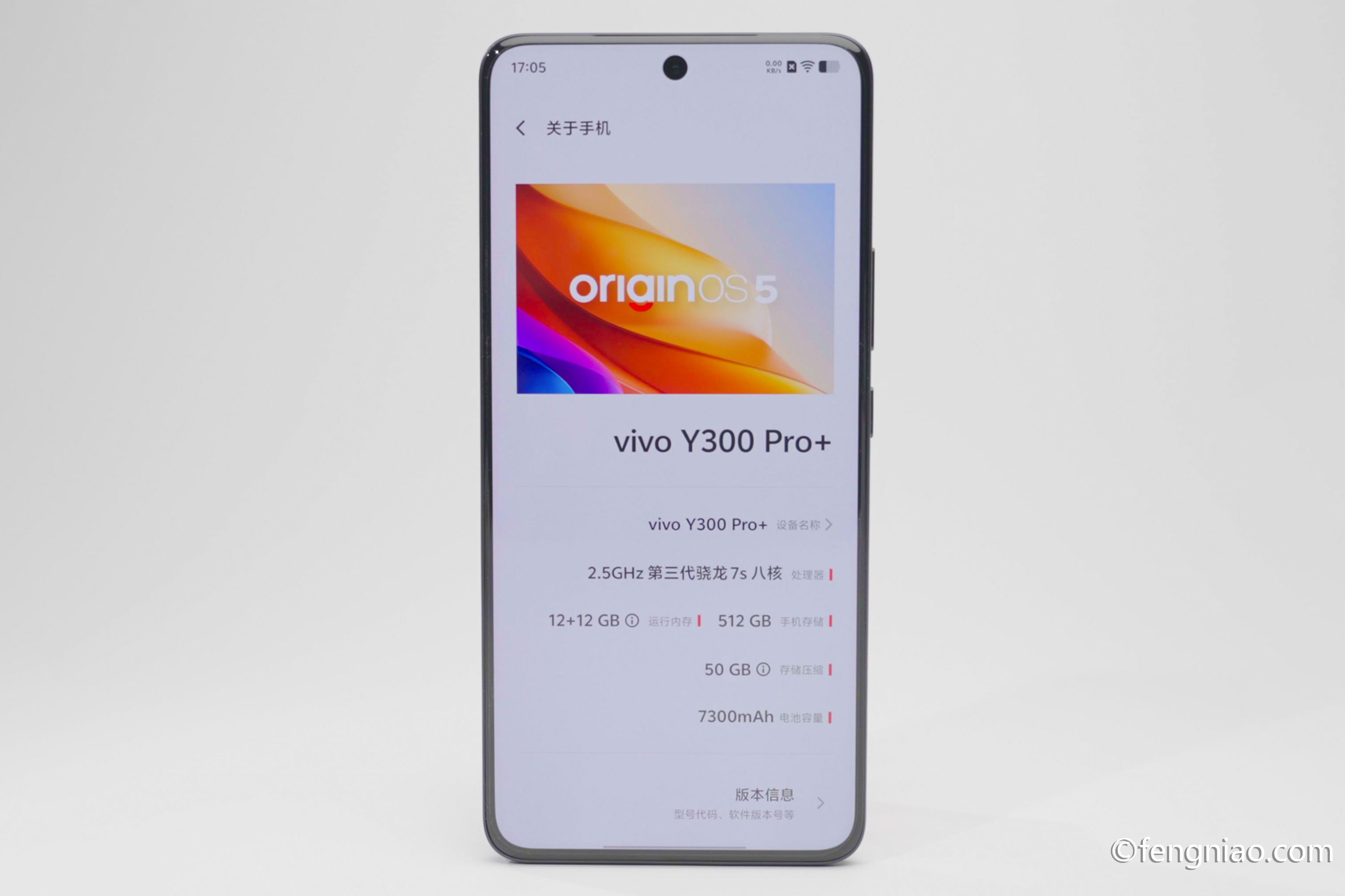 7300mAh+90WԵǳ vivo Y300 Pro+