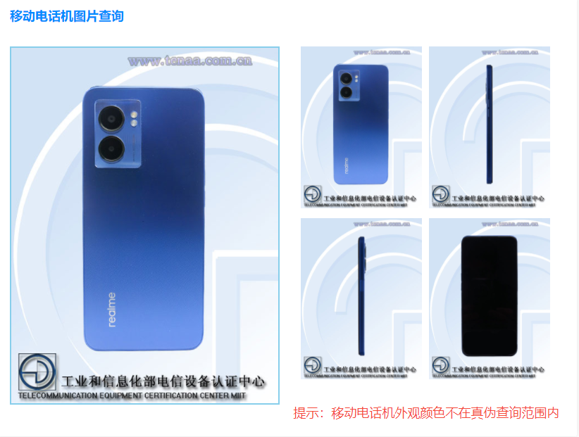 realmeQ5ϵ 䱸5000mAhԤ4·