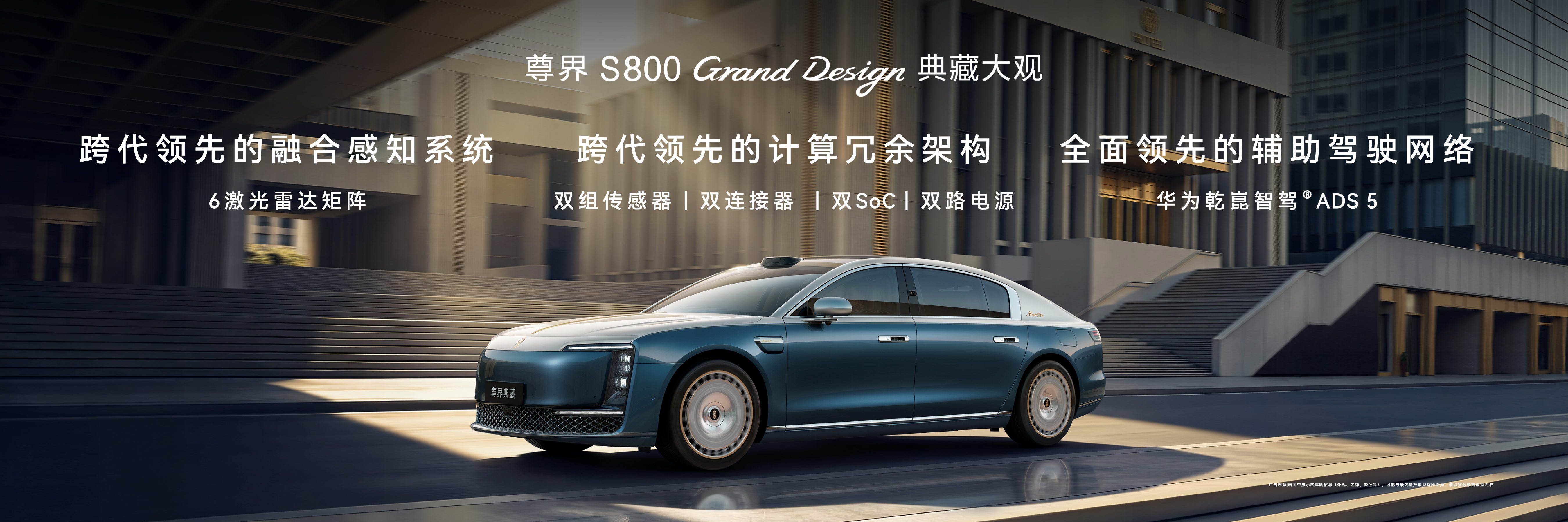 ���S800 Grand Design��ش����ʽ���У��ۼ�138.8��Ԫ��