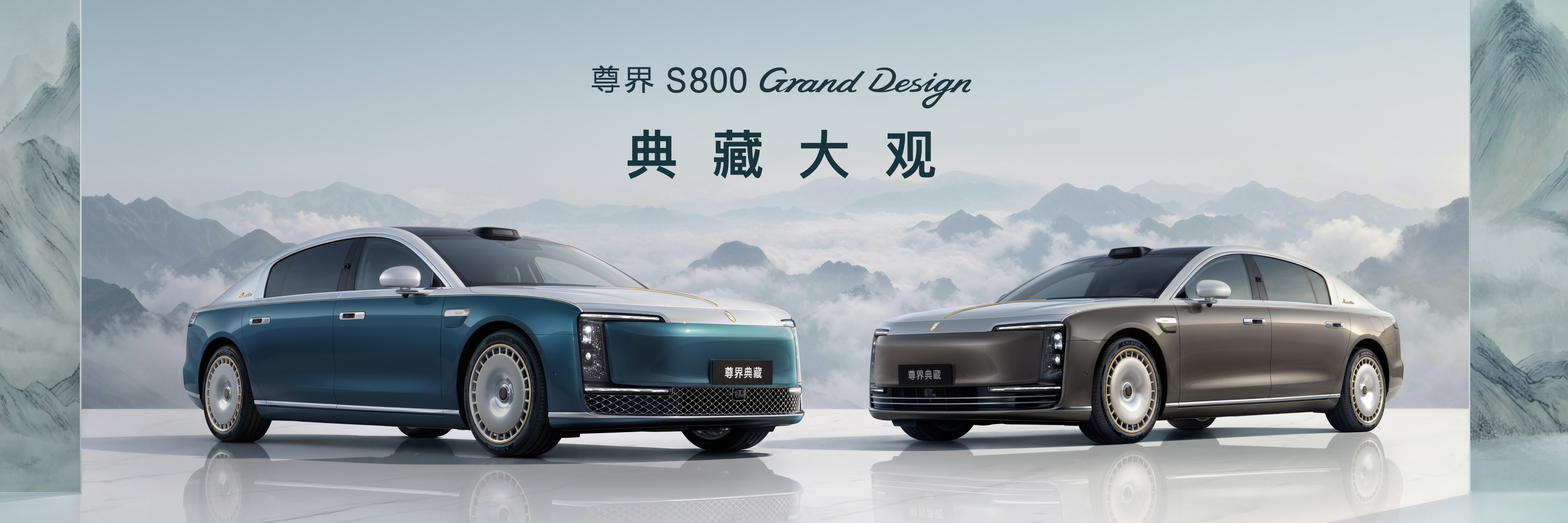���S800 Grand Design��ش����ʽ���У��ۼ�138.8��Ԫ��