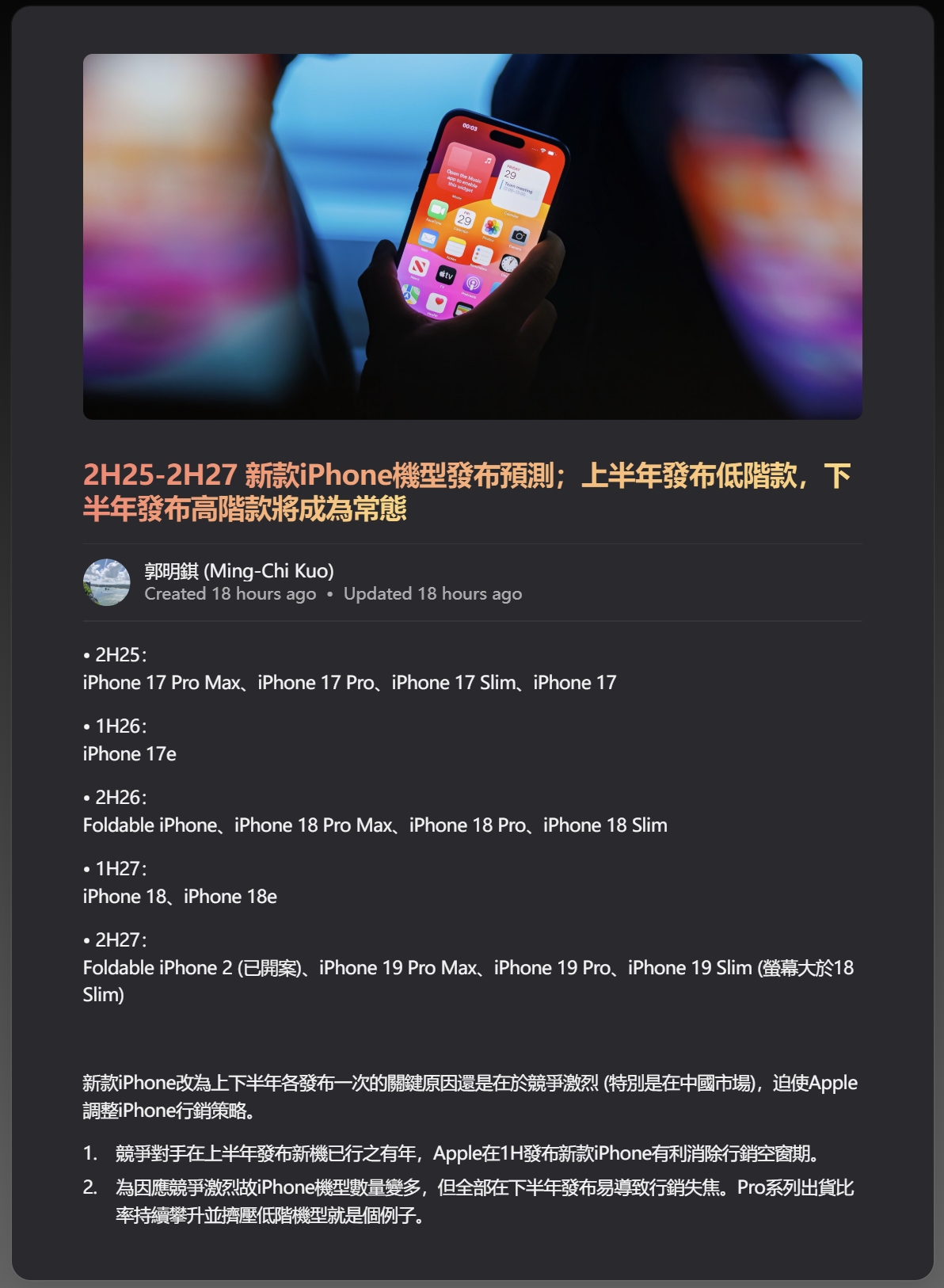 ZƻiPhone ۵iPhone26귢