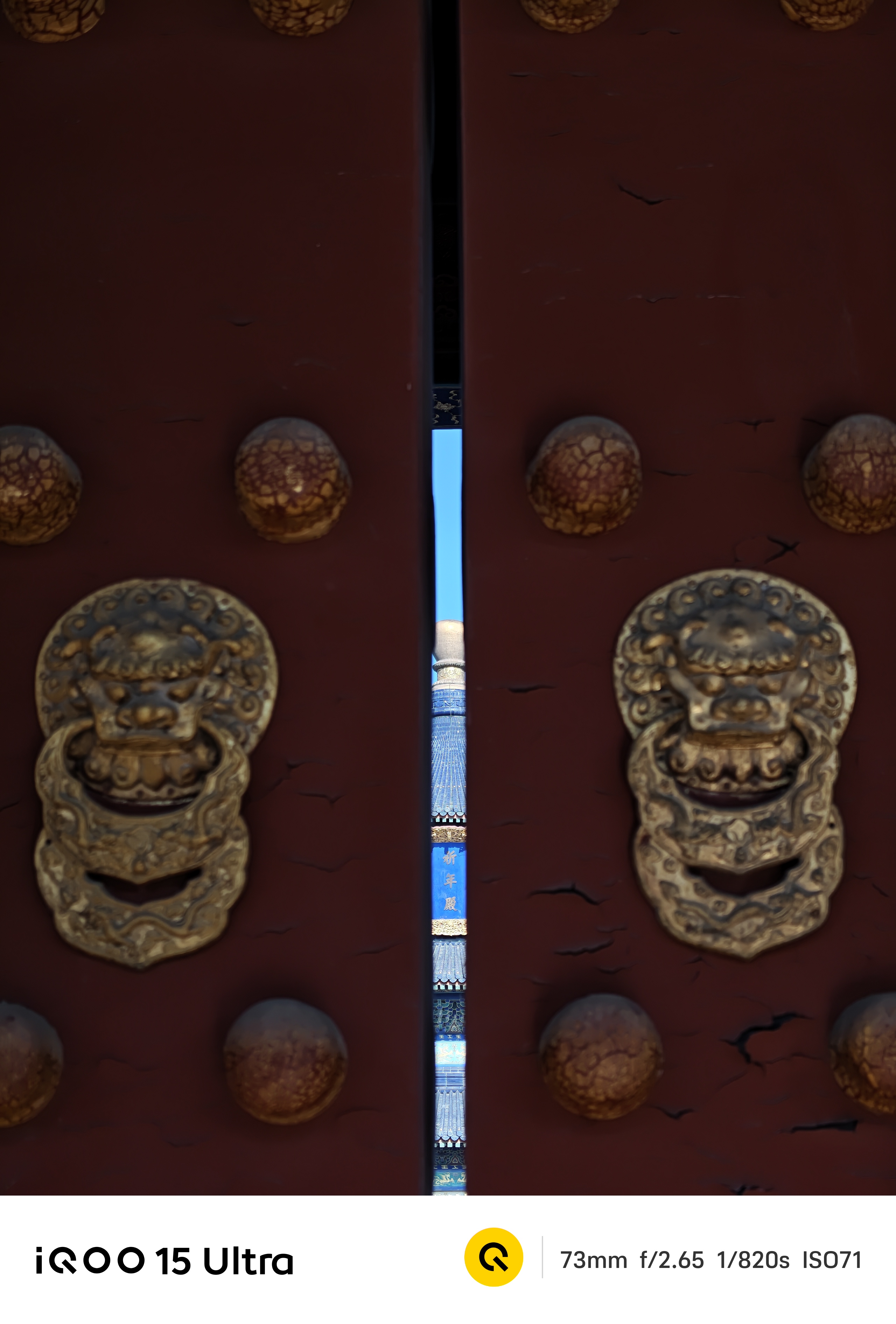 һ��רΪ������Ϸ�����ġ�Ultra���콢 iQOO 15 Ultra����