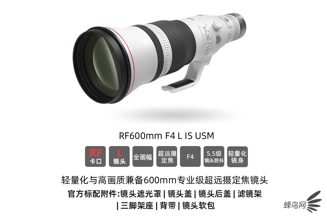 ȫϢ RF600mm F4 L IS USM95999