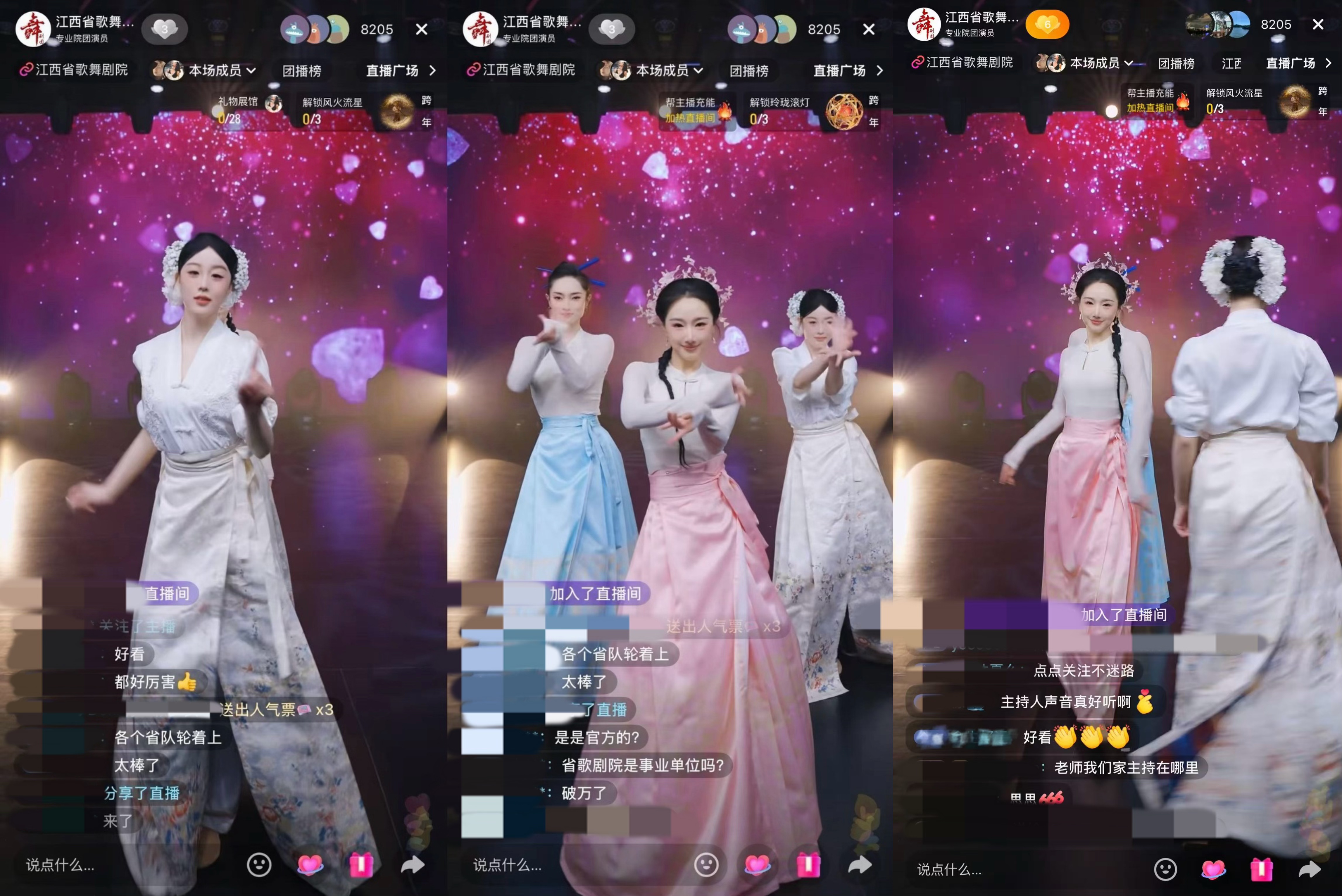 �Ӵ�ͳ��̨������ֱ���䣺�����Ӱ��ֱ����������ʡ�����Ժ���조��Ȧ���Ų�