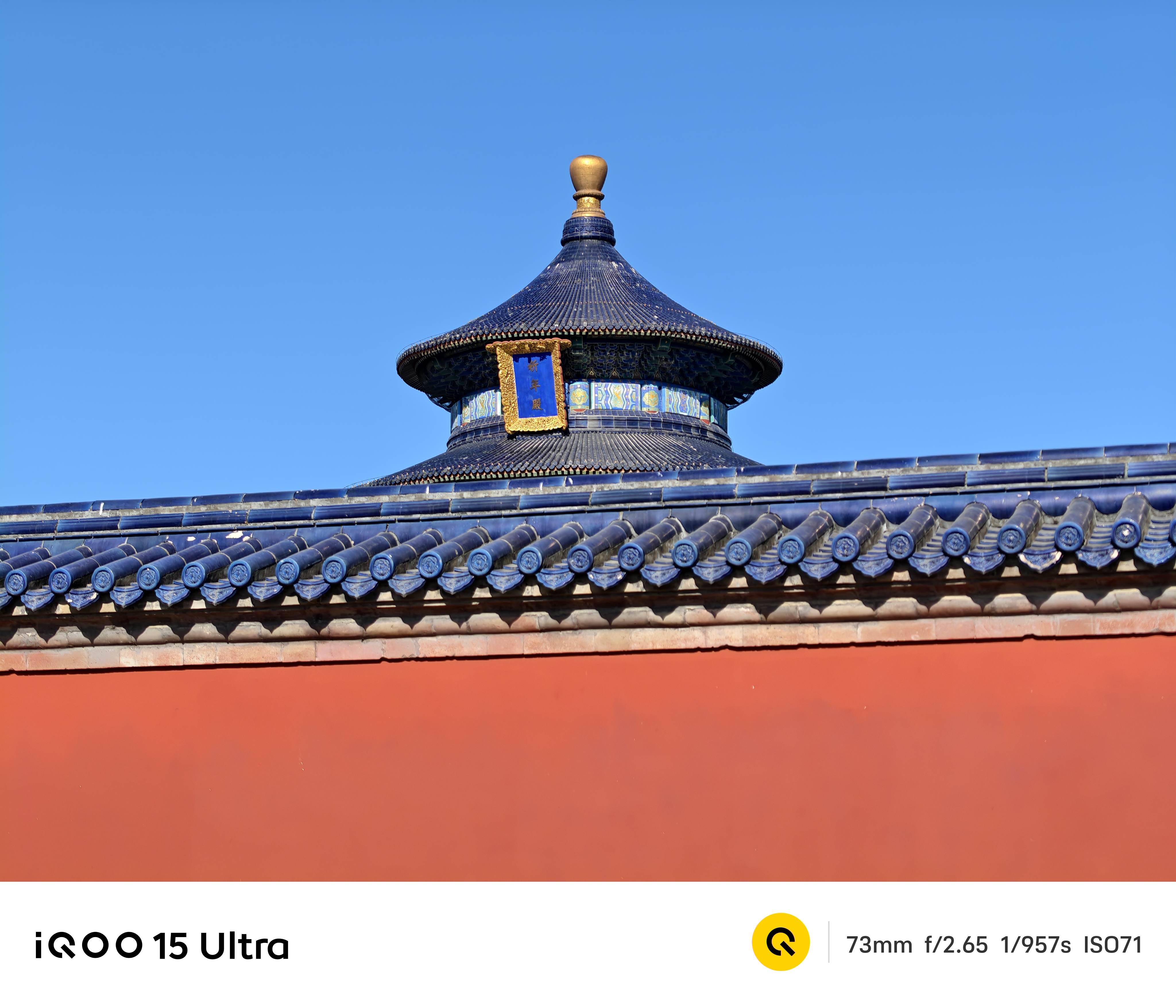 һ��רΪ������Ϸ�����ġ�Ultra���콢 iQOO 15 Ultra����