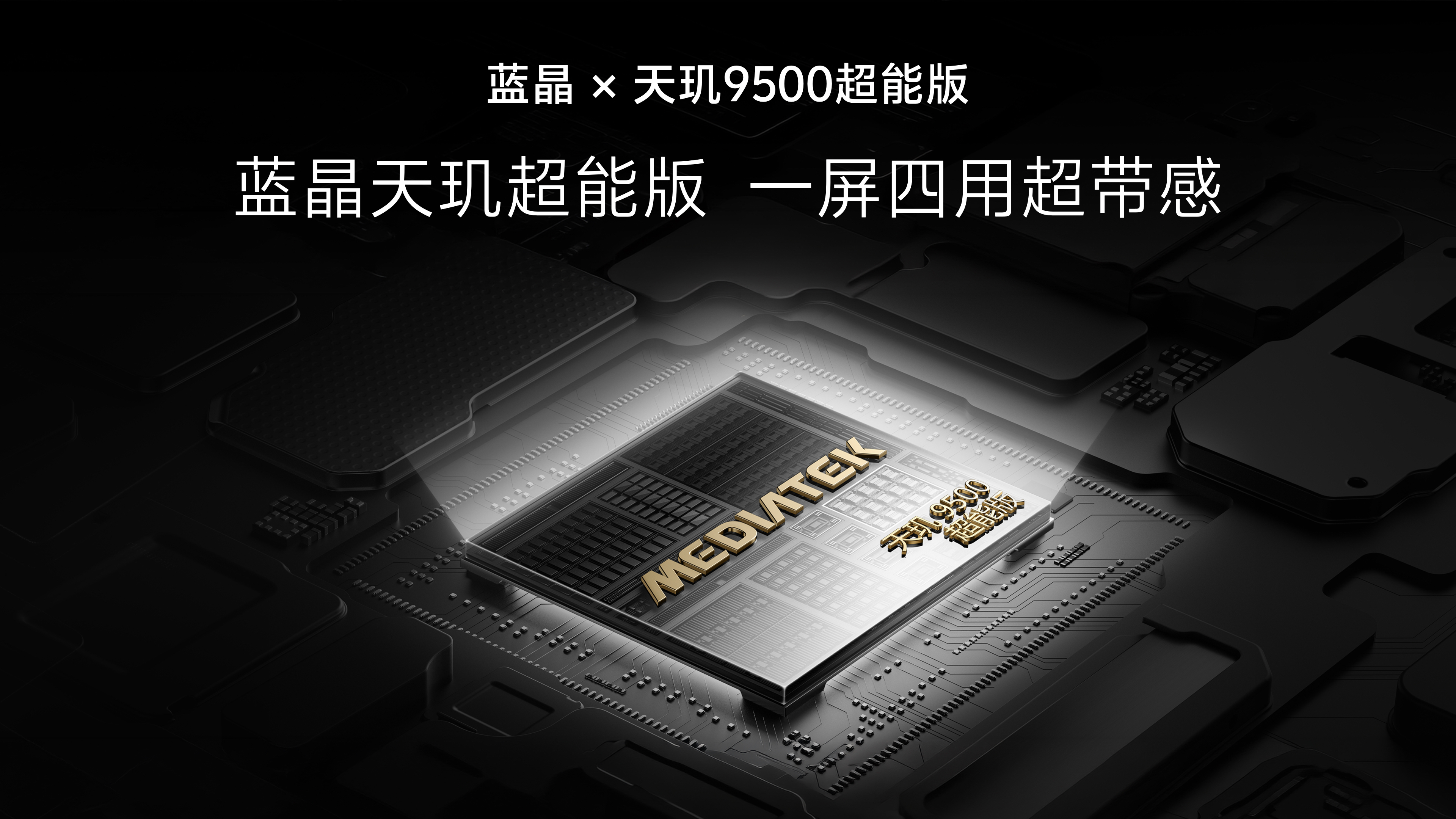 ����AI��칫���� vivo X Fold6�۵��콢��Ʒ��ʽ����