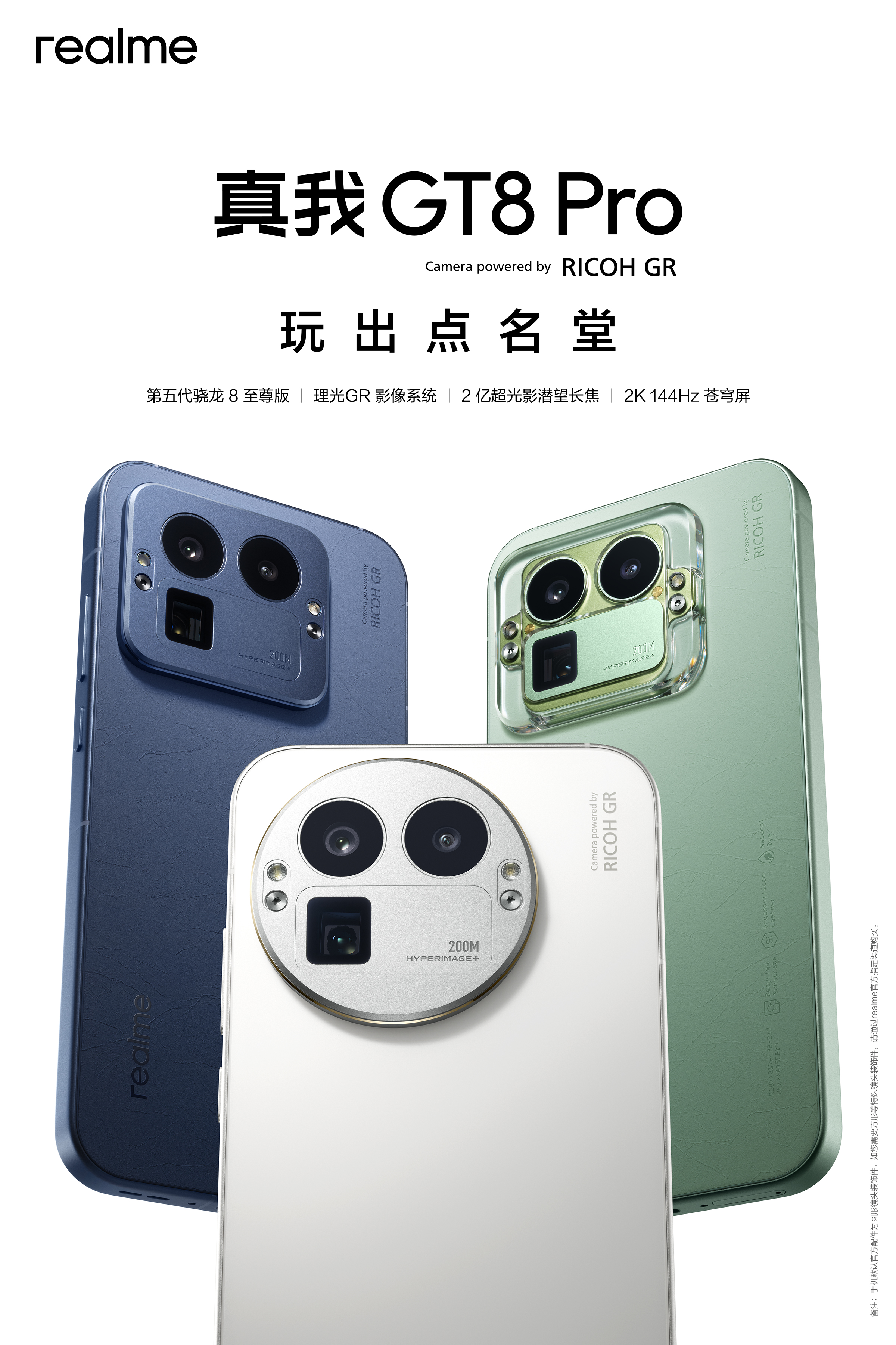 GT8 Proʽ࣬ҵ״еƴװ