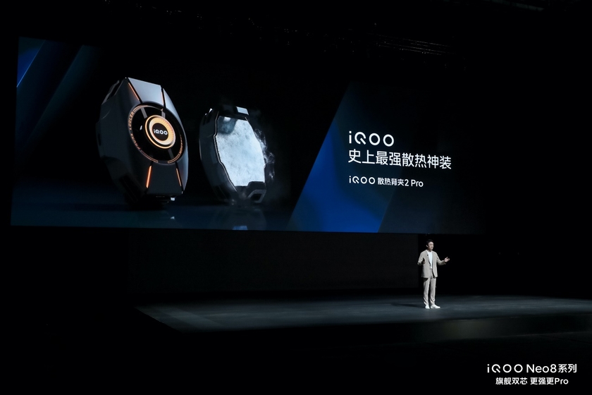 首发天玑9200+ 最强游戏性能旗舰iQOO Neo8系列发布