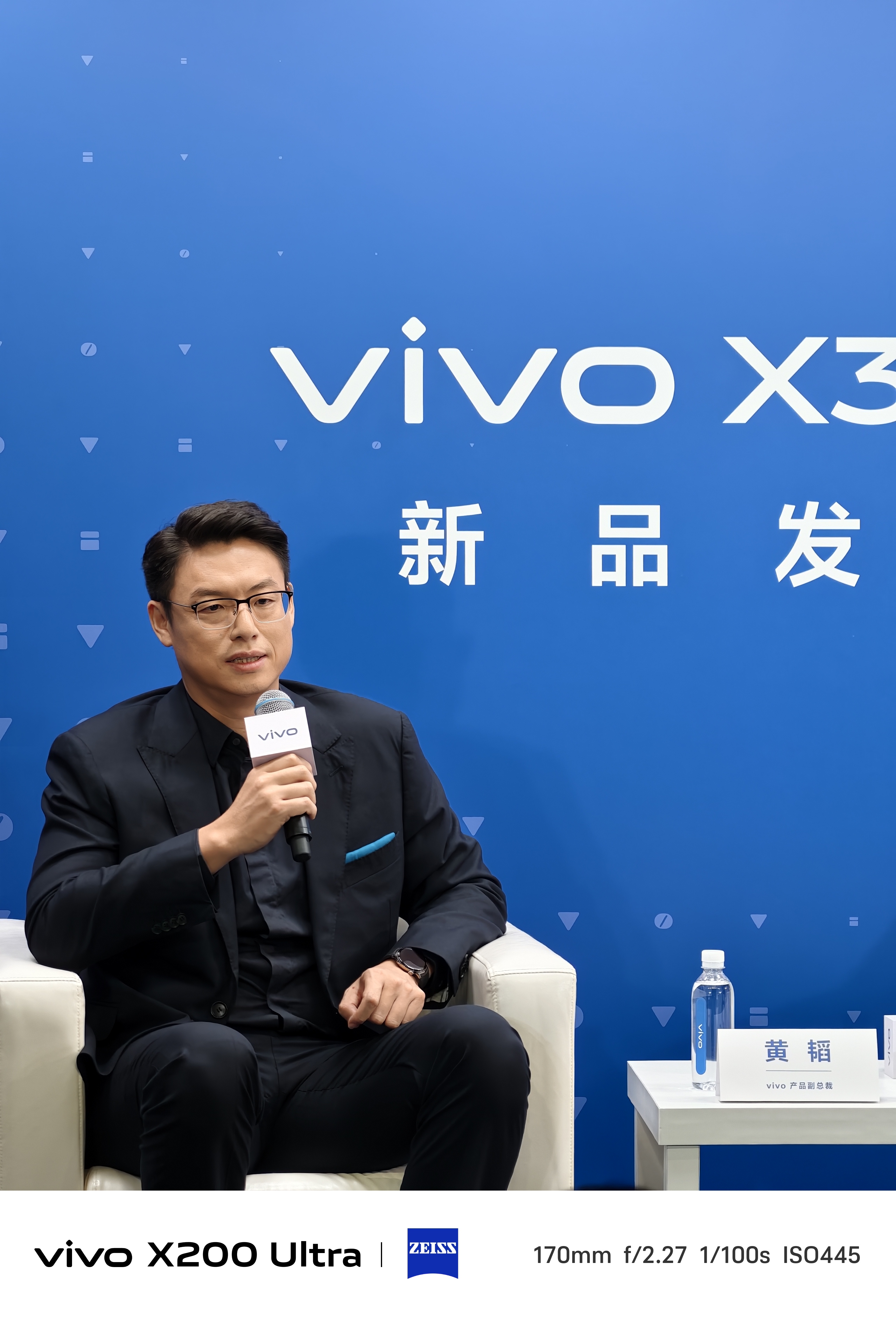 Ӱʵ߶˻Ǻ vivo X300ϵзȺ