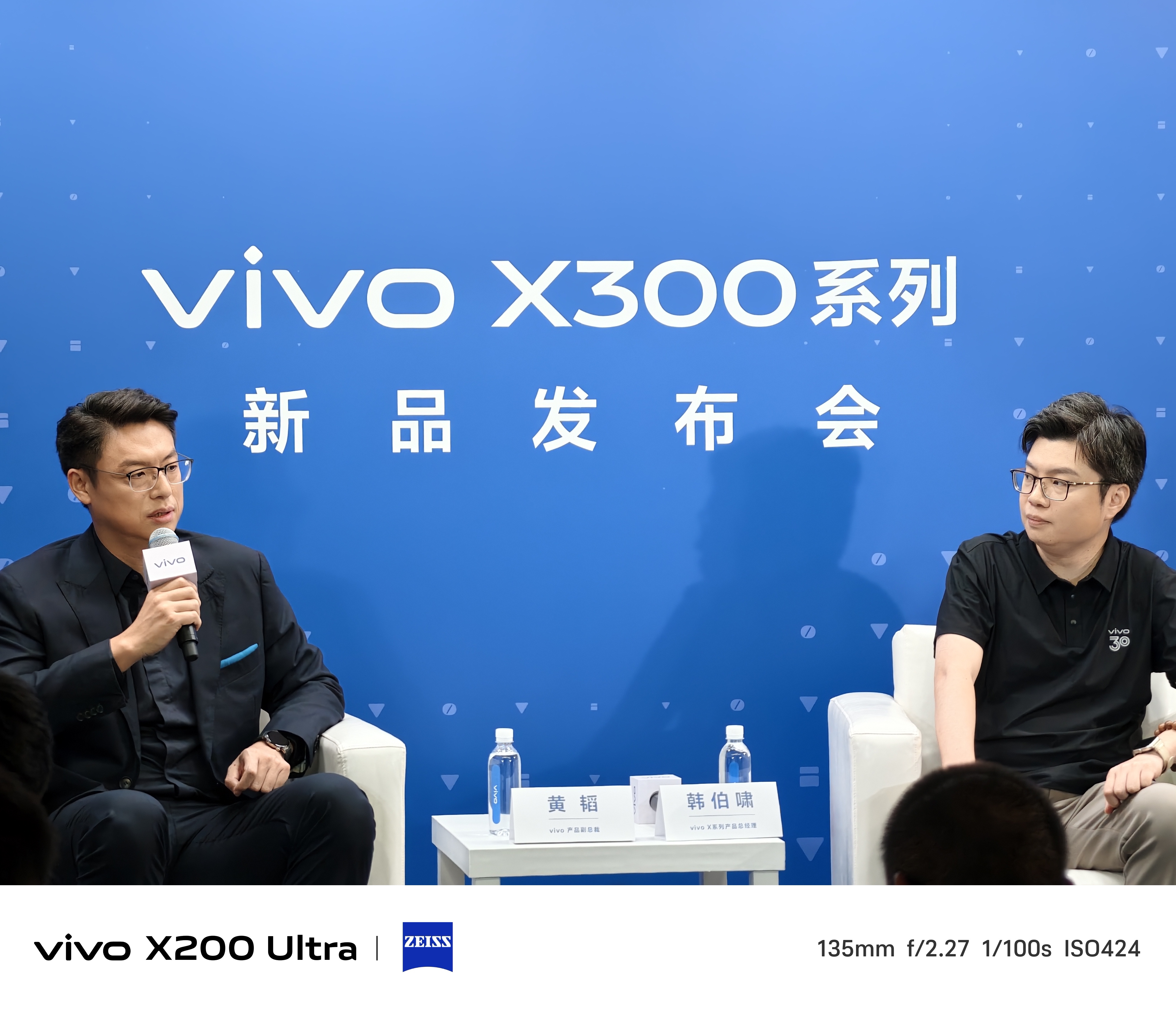 Ӱʵ߶˻Ǻ vivo X300ϵзȺ