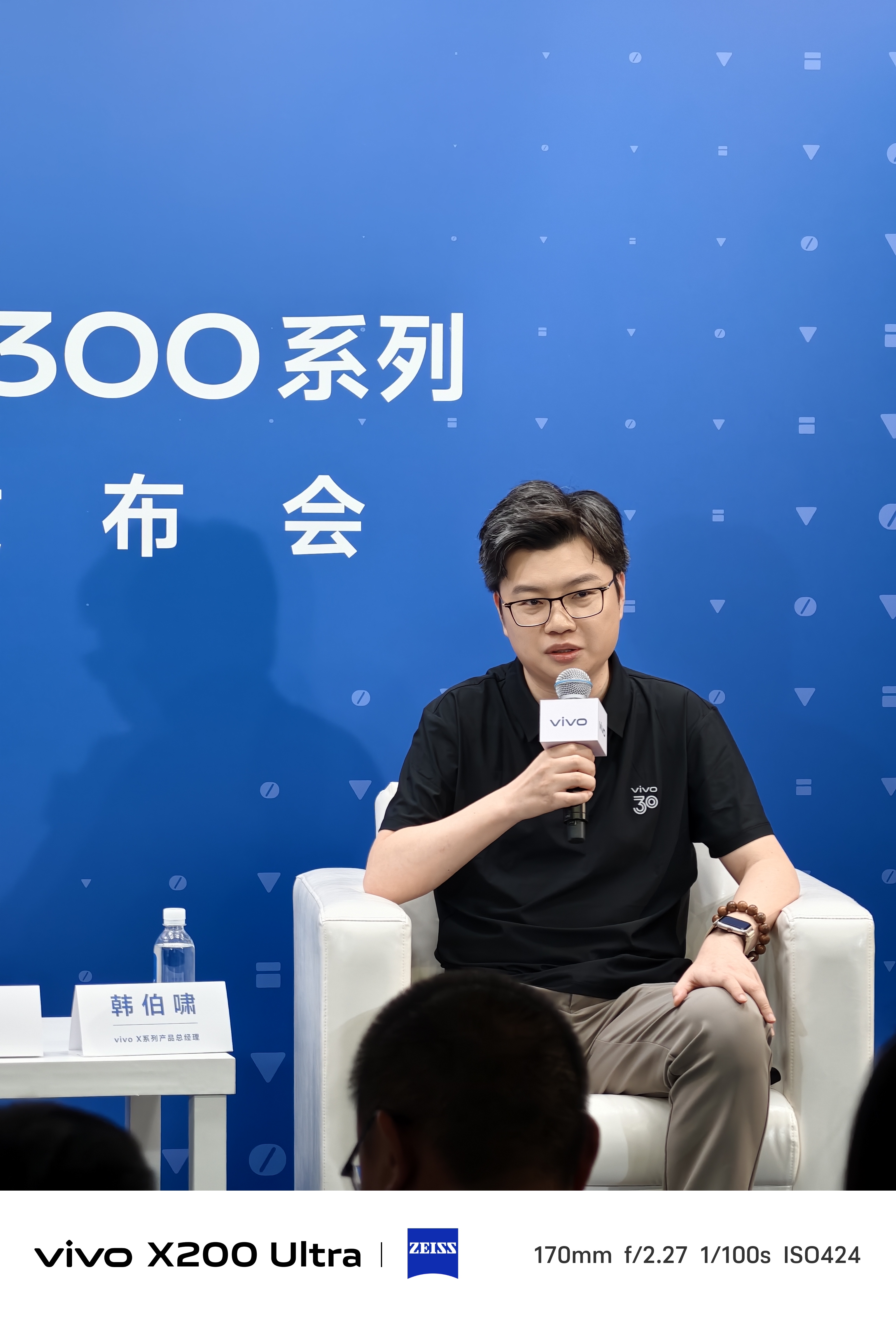 Ӱʵ߶˻Ǻ vivo X300ϵзȺ