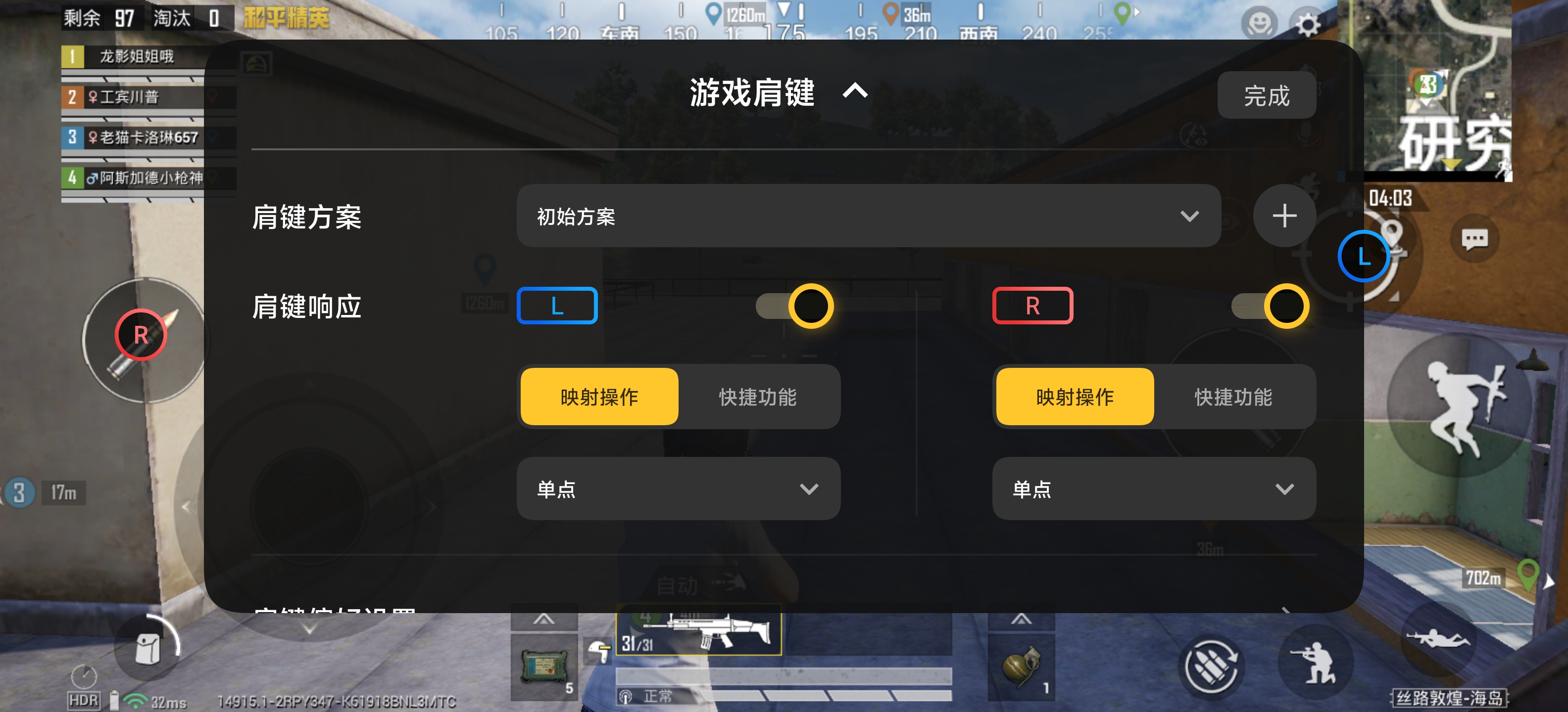 һ��רΪ������Ϸ�����ġ�Ultra���콢 iQOO 15 Ultra����