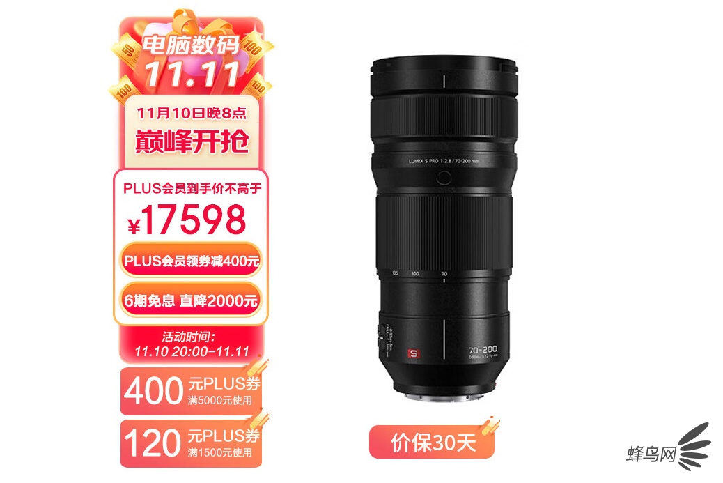 Lں㶨Ȧ佹 70-200mm f/2.817598