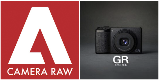 Adobe Camera RAW现已支持六款理光GR相机配置文件