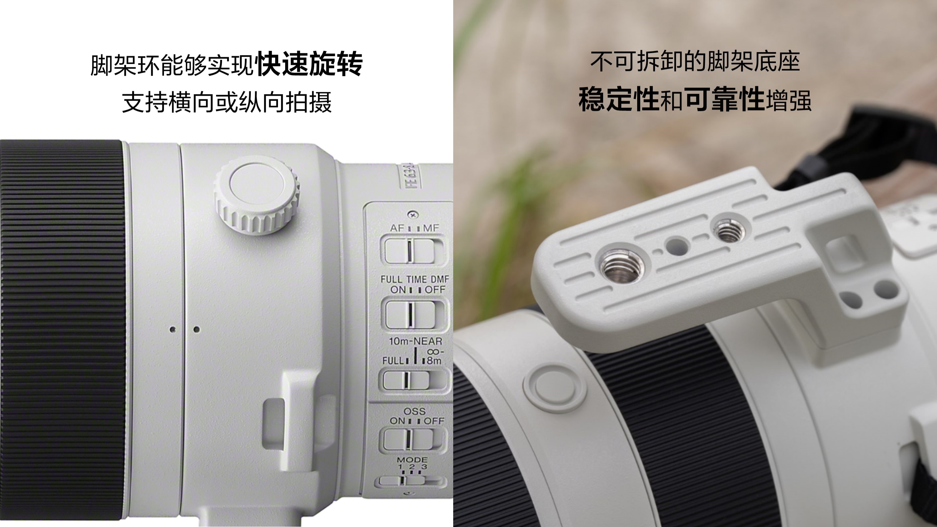 索尼首款800mm超远摄变焦G镜头FE 400-800mm F6.3-8 G OSS 及全画幅大光圈超广角定焦镜头FE 16mm F1.8 G发布