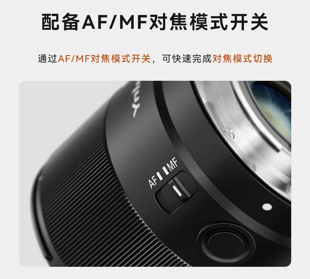 ƷԤ YN16mm F1.8S DA ȦǾͷ