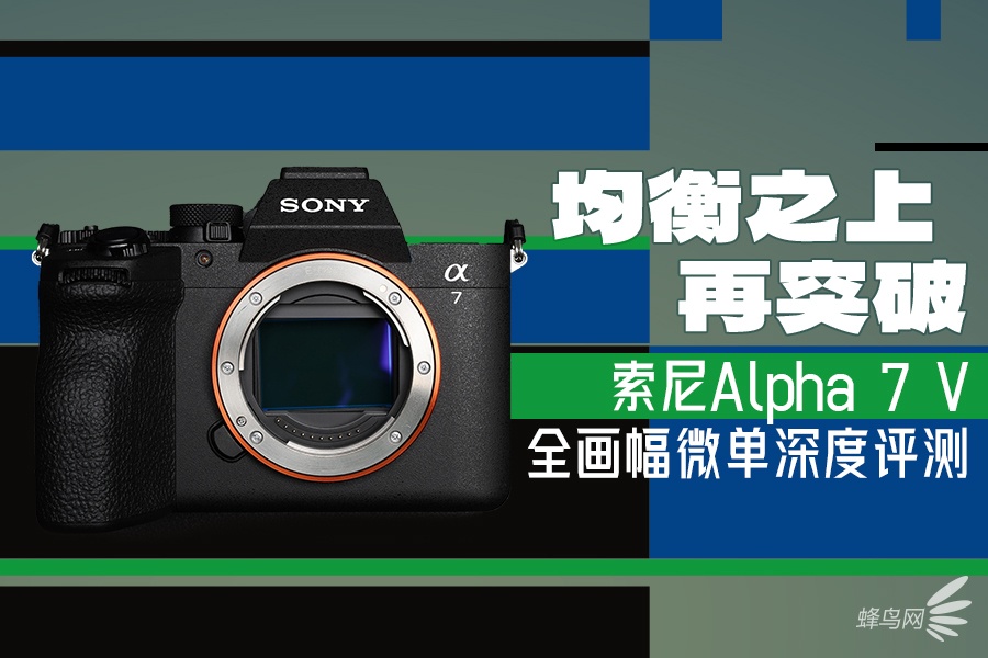 ����֮����ͻ�� ����Alpha 7 Vȫ����΢���������