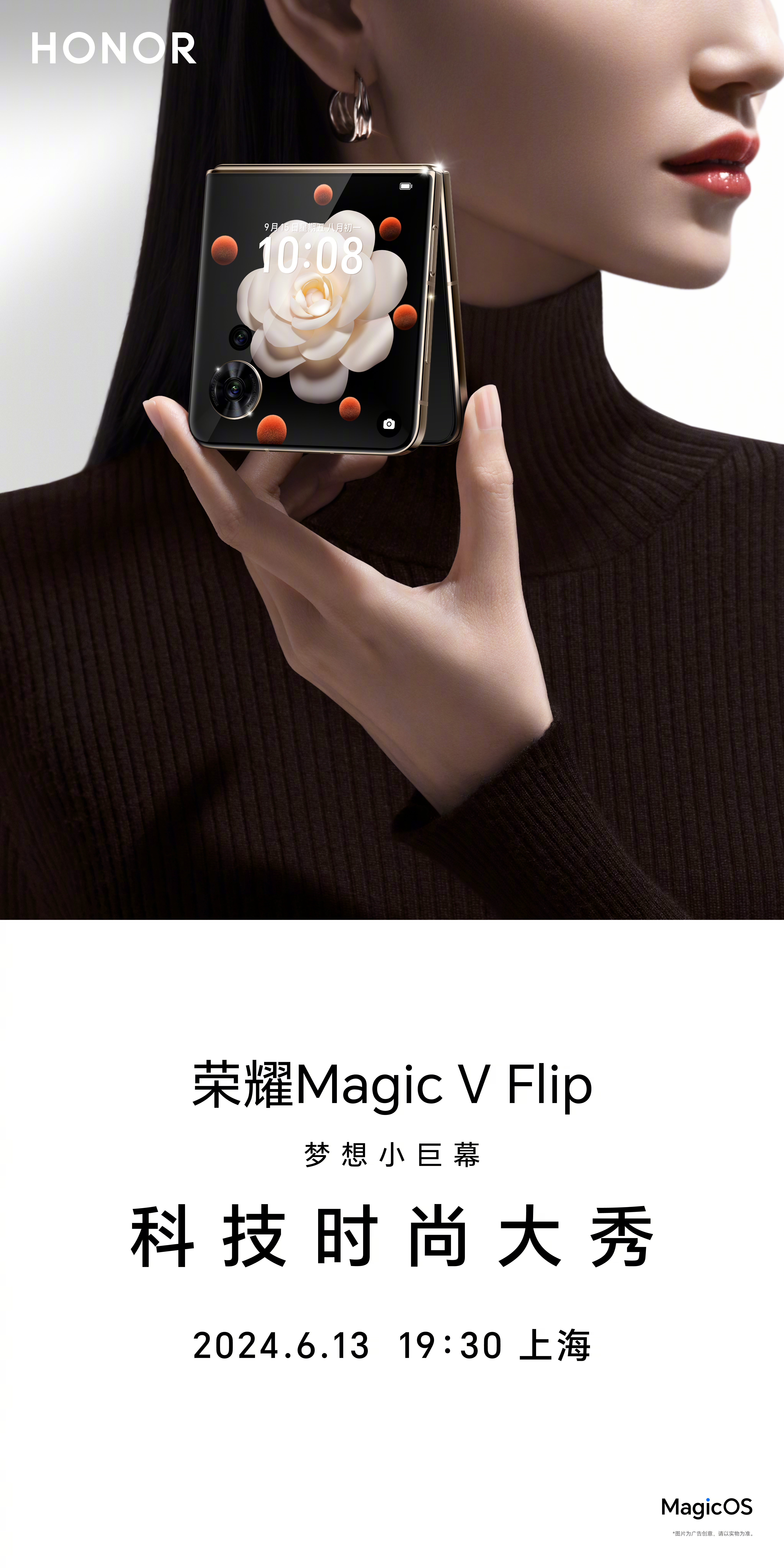 ҫ׿С۵ʽ Magic V Flip613շ