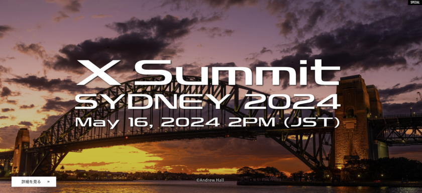 ʿX Summit SYDNEY 2024516վٰ