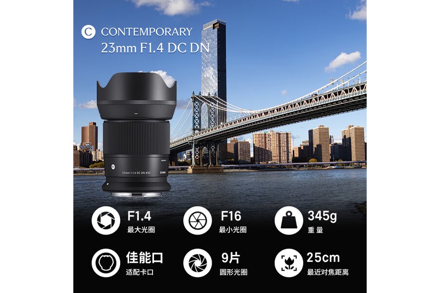 ����C�����һ���ͷ RF��������23mm F1.4 DC DN��3332Ԫ