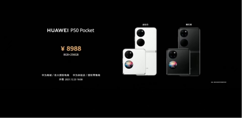ΪP50 PocketӰϵͳۡʵ