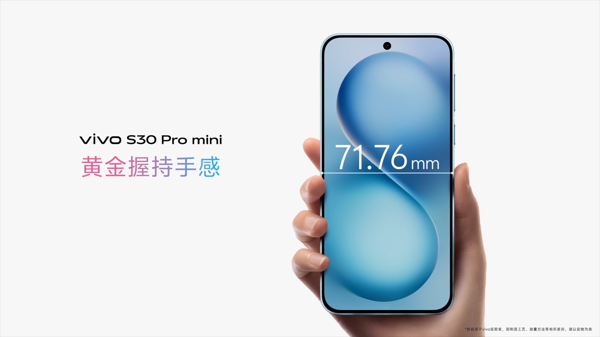 Сֱ ֱΧ vivo S30ϵʽ