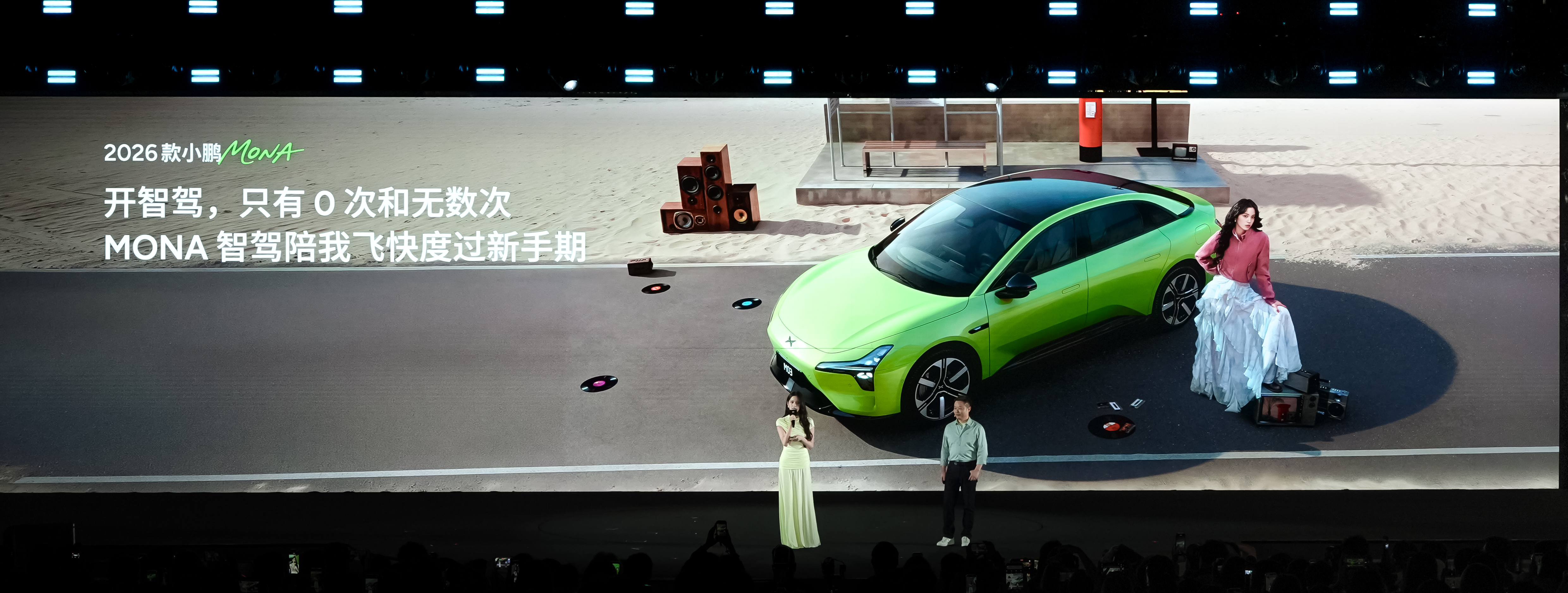 Ϊ���������2026��С�� MONA M03��ʽ�������ۼ�11.98��Ԫ���Ǽ�����ֵ˫����